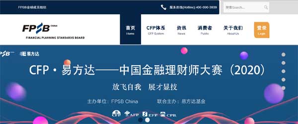 CFP考试报名入口标委会官网