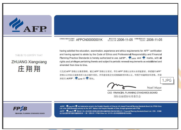 <a href=https://www.licaiedu.com/ target=_blank class=infotextkey>AFP金融理财师</a>证书样本